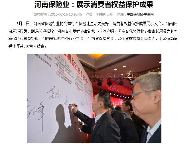 QQ截图20160412110737.jpg