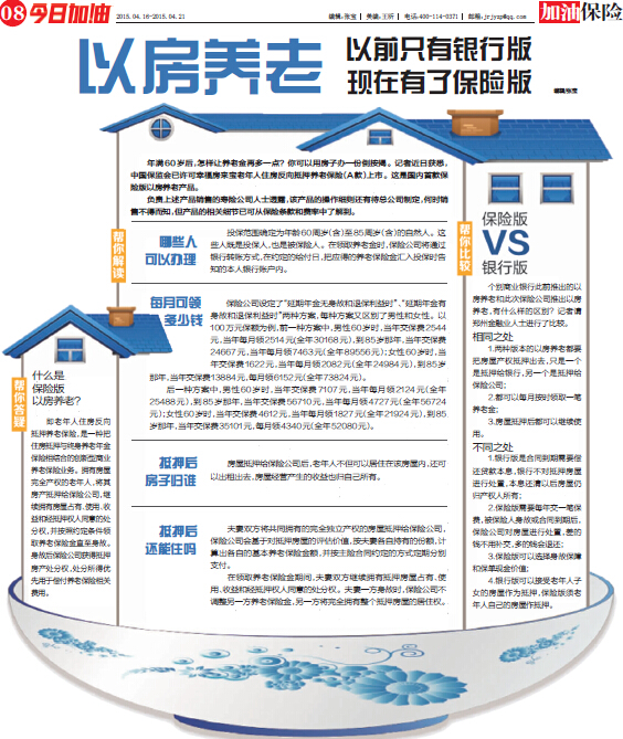 QQ截图20150420094015.jpg