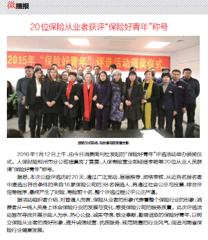 QQ截图20160215161932.jpg