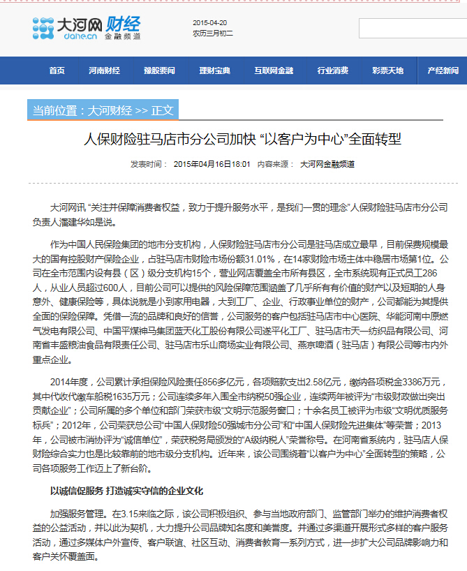 大河网.jpg