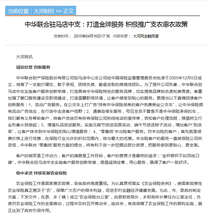 QQ截图20150420093734.jpg