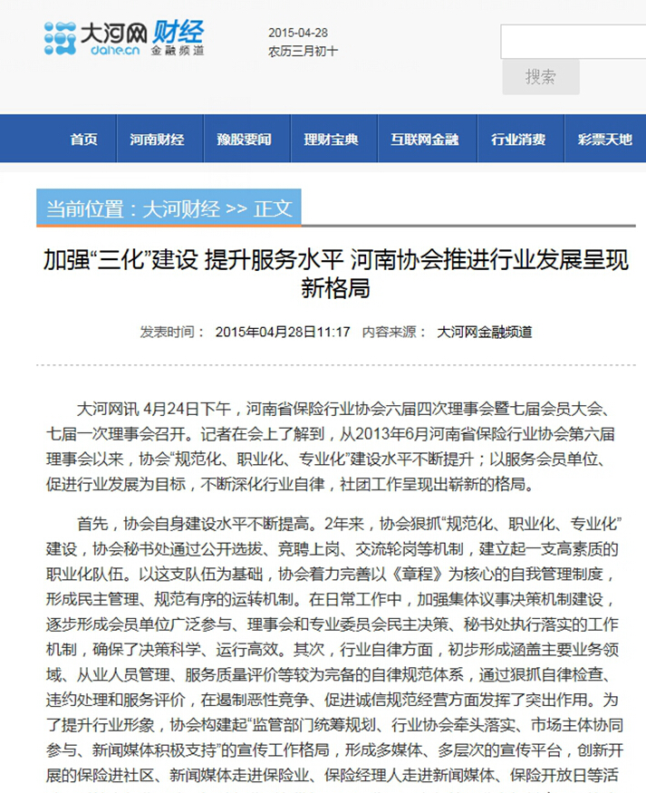 QQ截图20150429171110.jpg