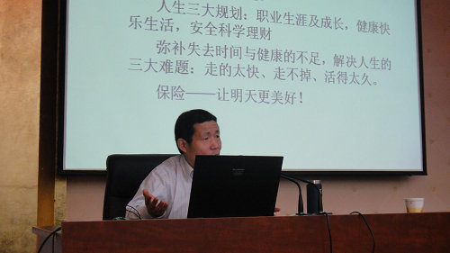 省学会秘书长牛新中.jpg