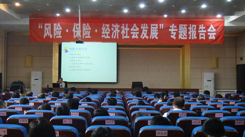 讲座现场图.jpg