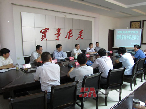 座谈会.jpg