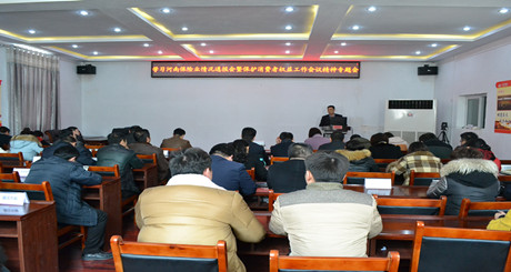 驻马店保险业积极贯彻保监局李翰辉局长在河南保险业情况通报会暨保护消费者权益工作会议上的讲话精神_副本.jpg
