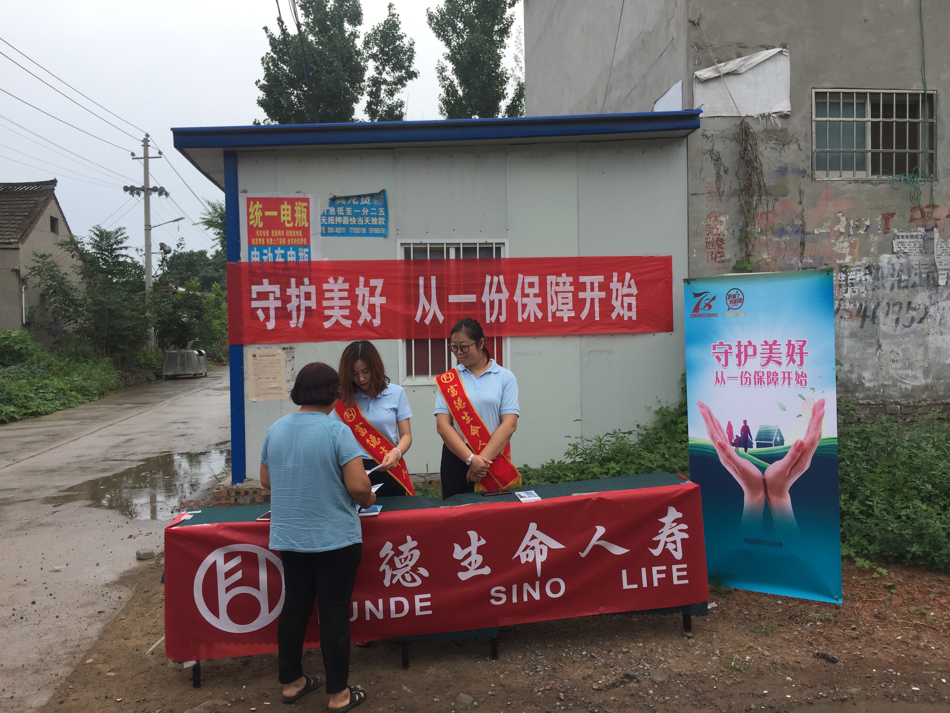 进农村照片2.jpeg