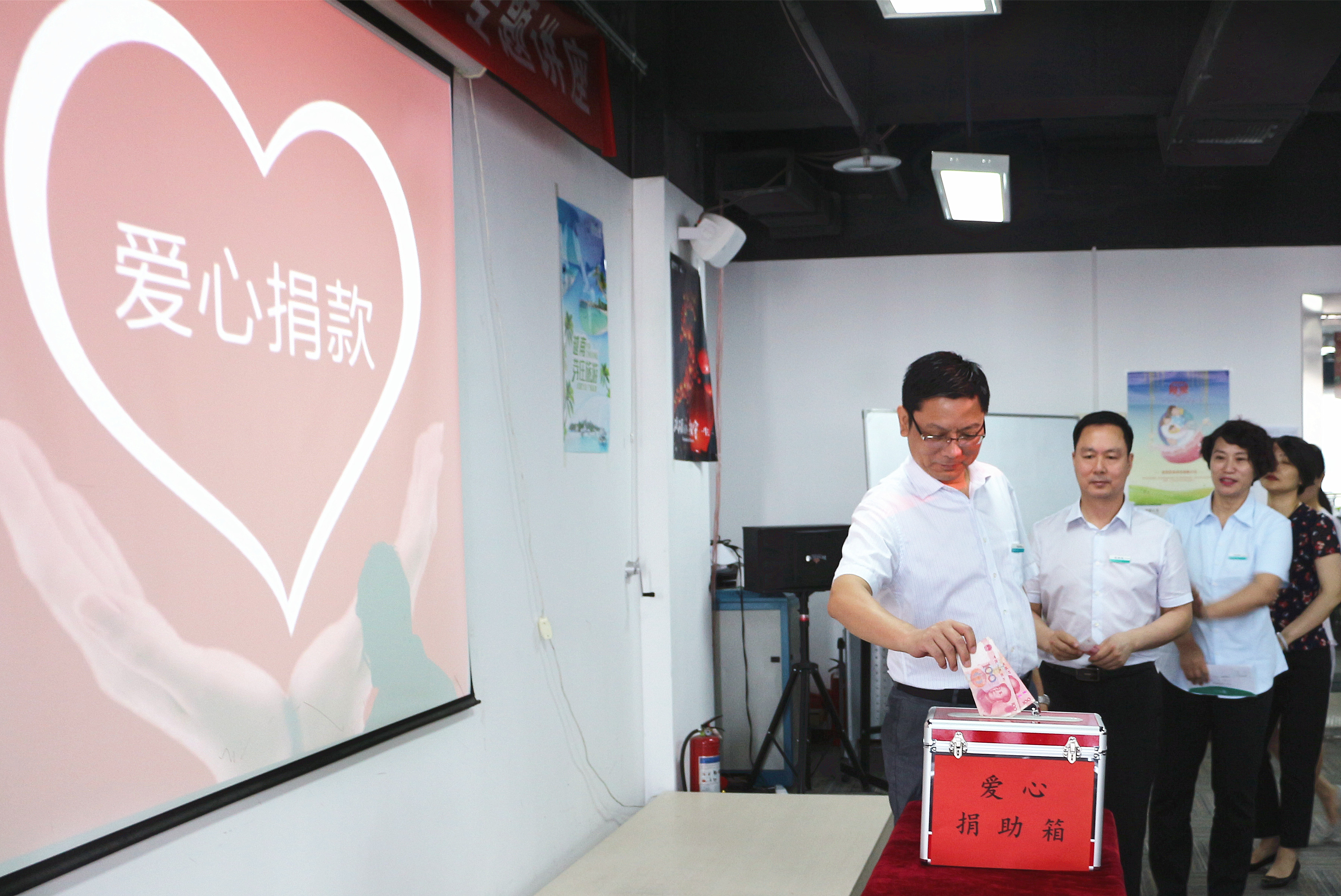 图为该公司机关干部员工正在为困难员工捐款献爱心.jpg