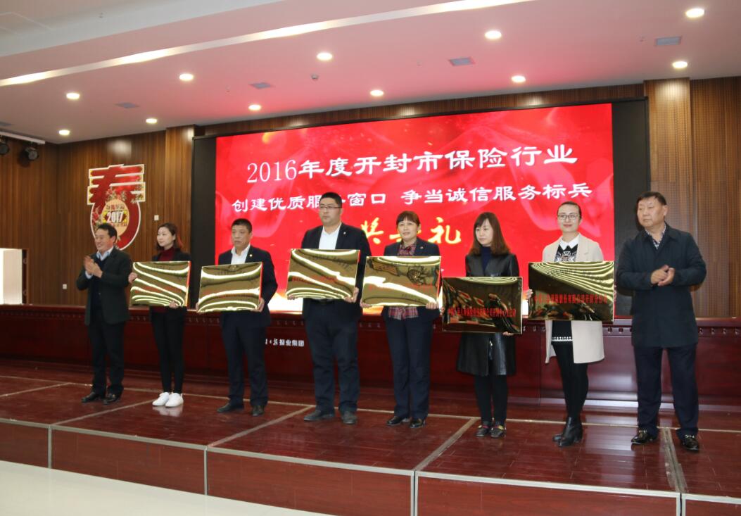 开封表彰1.jpg