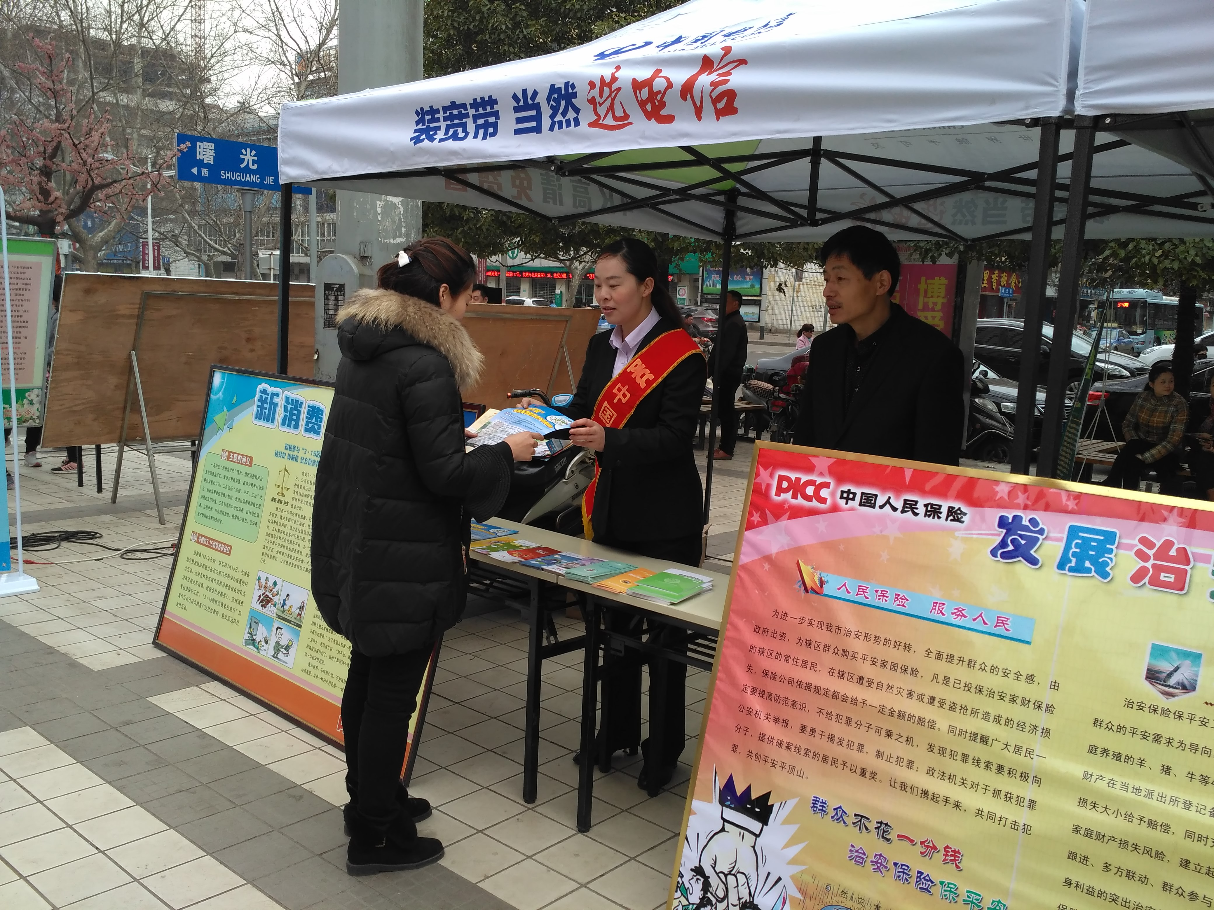 图片 (2).jpg