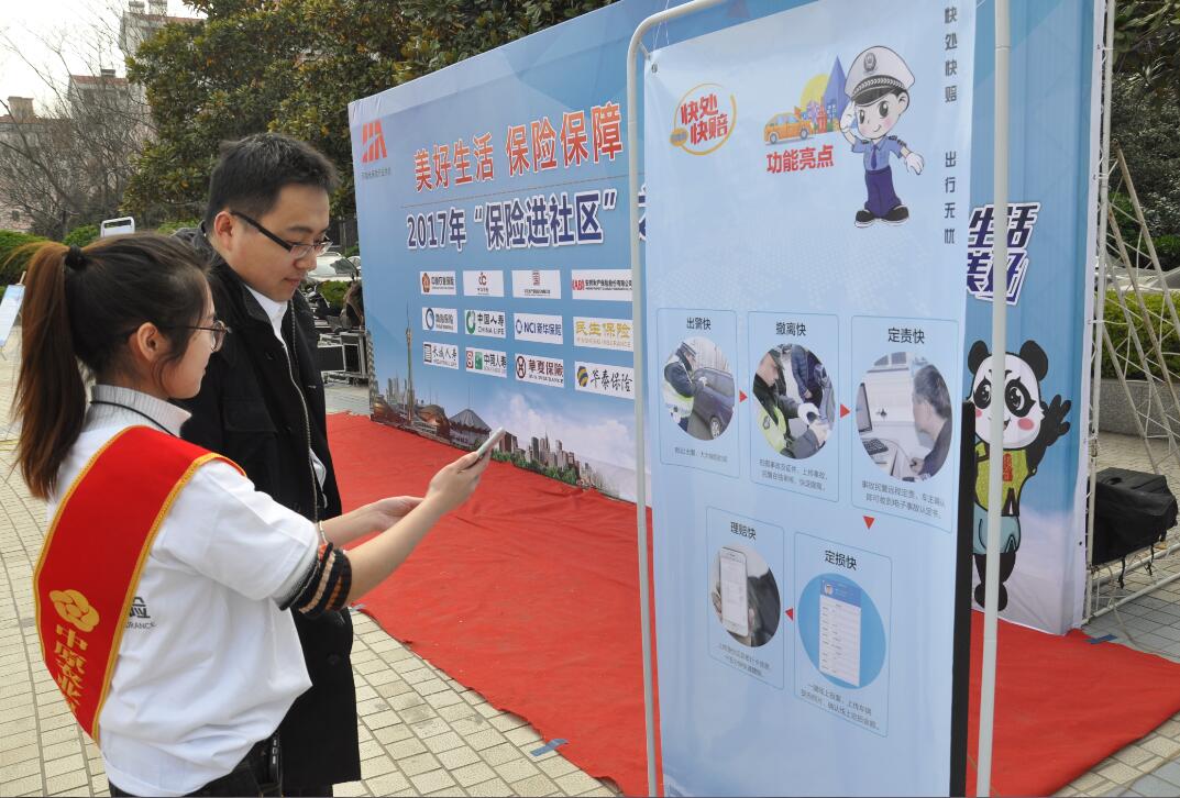 进社区1.jpg