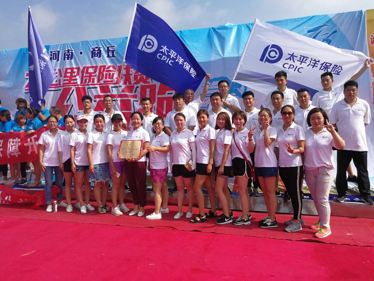 7.8商丘保险扶贫公益跑活动2.jpg