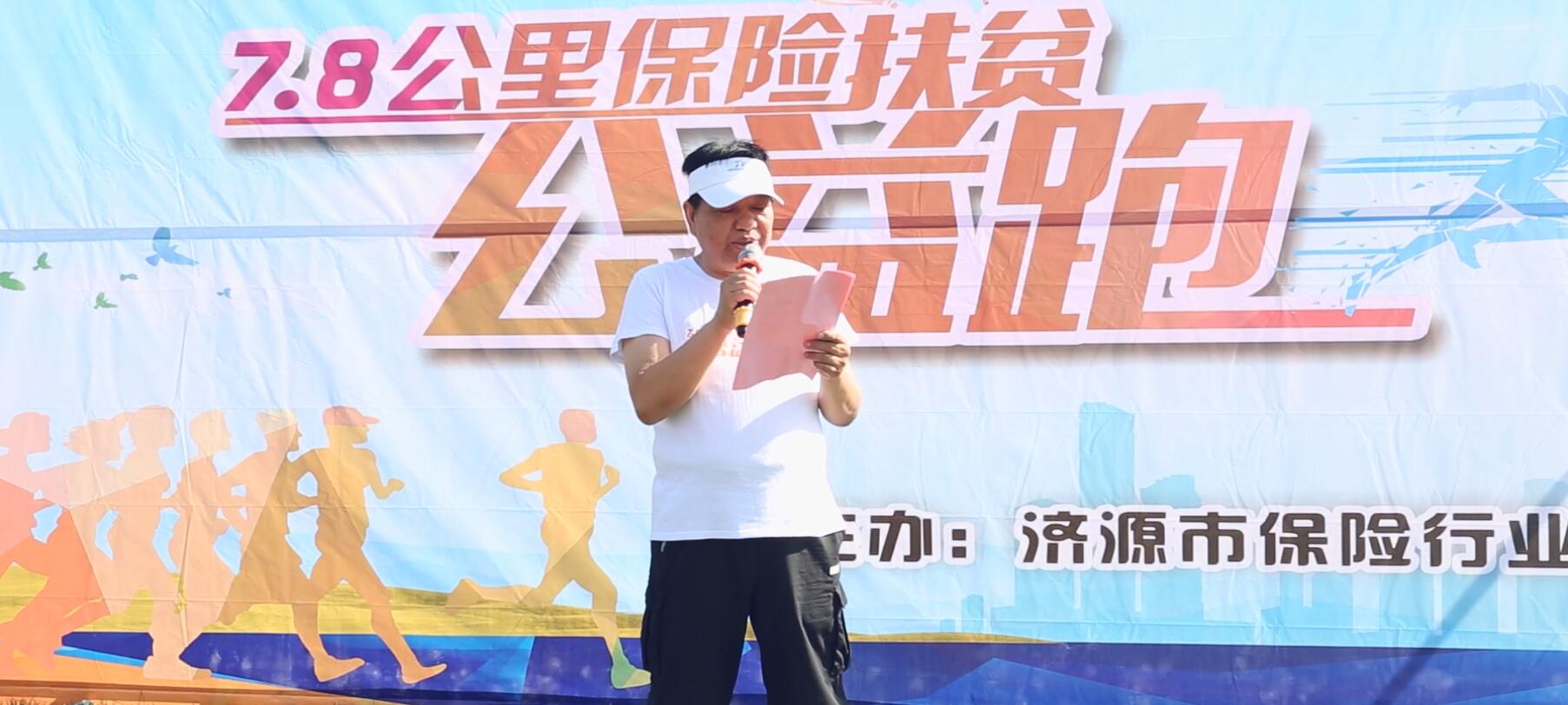 张总.jpg
