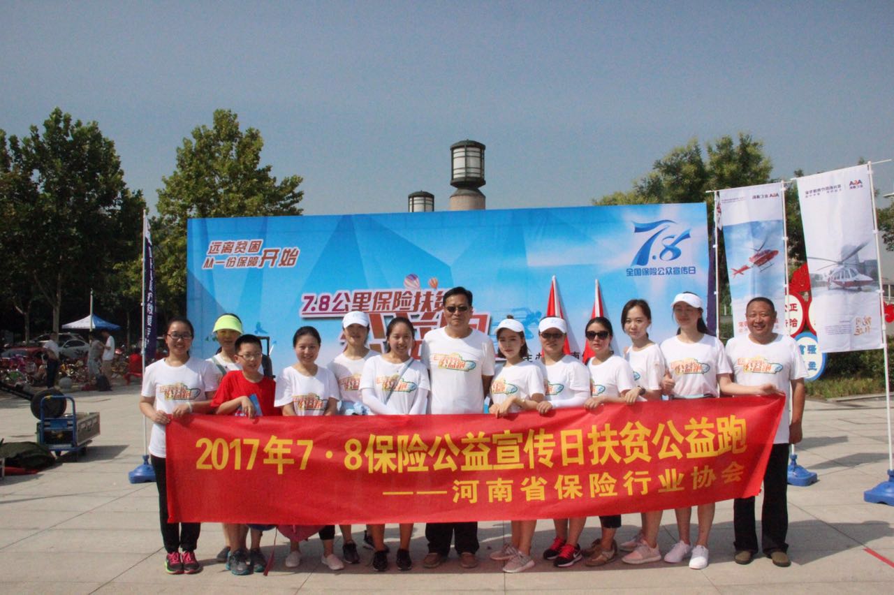 微信图片_20170710172234.jpg