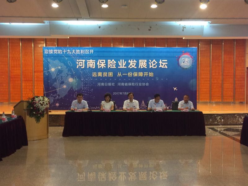 微信图片_20170710172240.jpg