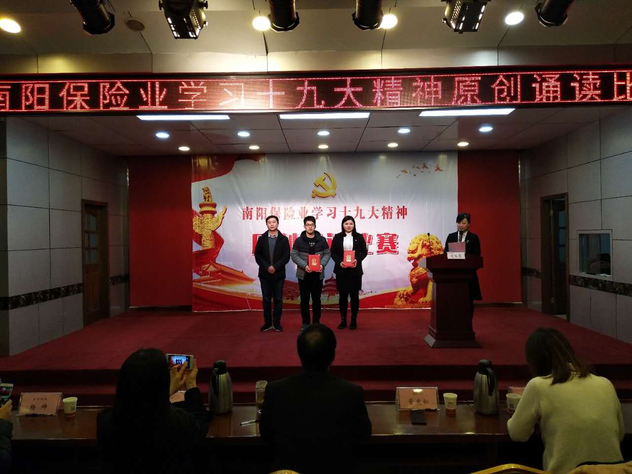 微信图片_20180124172114.jpg