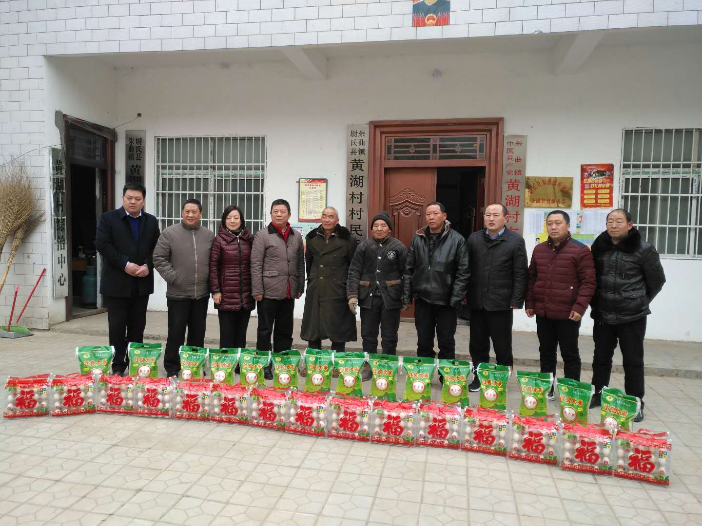 微信图片_20180126164852.jpg