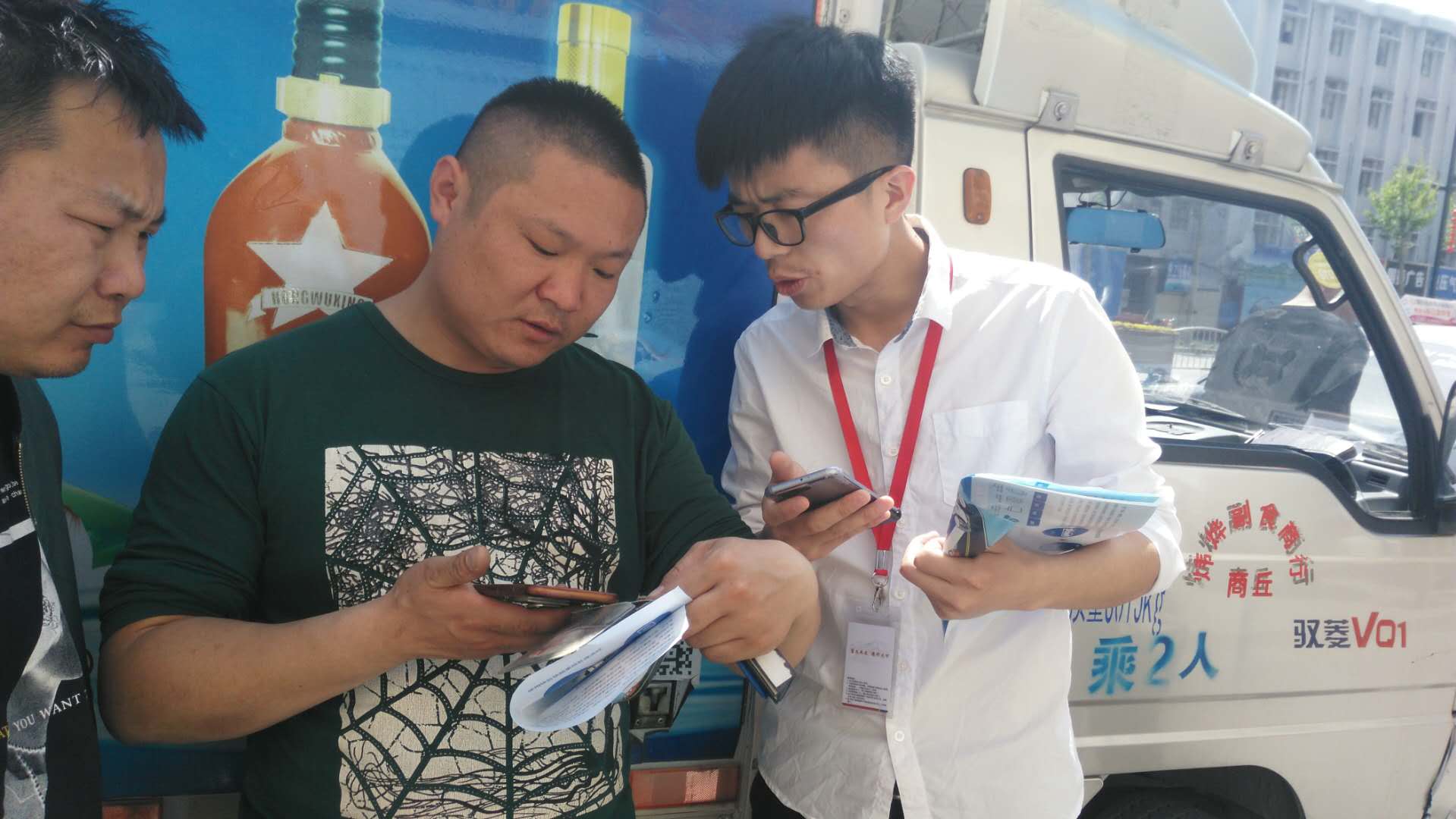查勘员到达现场后指导客户使用快处快赔APP.jpg