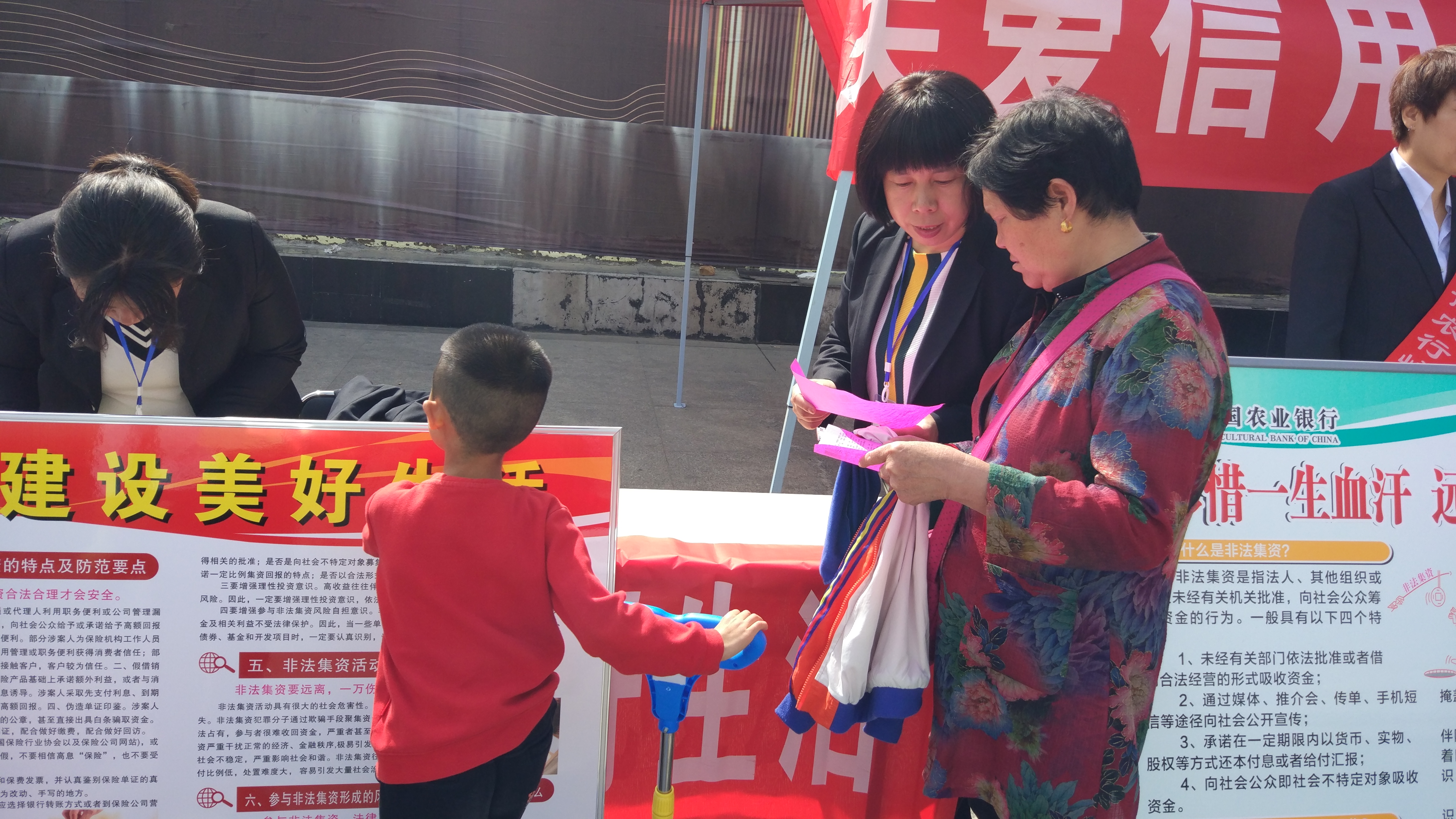 保险业参与此次活动的员工在活动现场积极向过往群众发放宣传资料,解答疑问,为提高广大市民对文明城市创建的知晓率、参与度和支