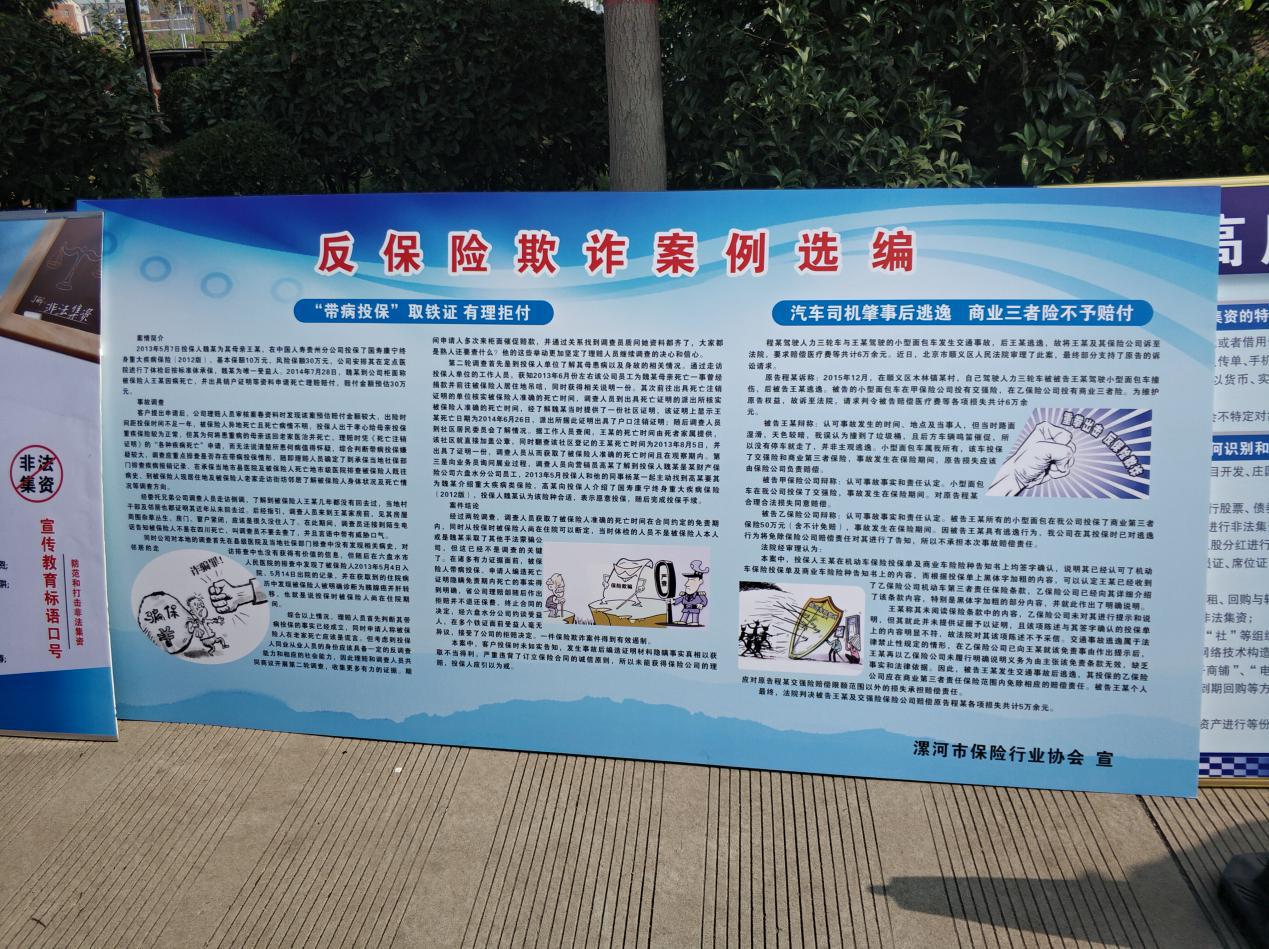 漯河4.jpg