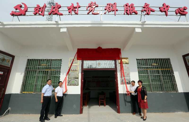 王光华、刘伟、王向阳和陈桂莲等人共同为党群活动中心揭牌.jpg