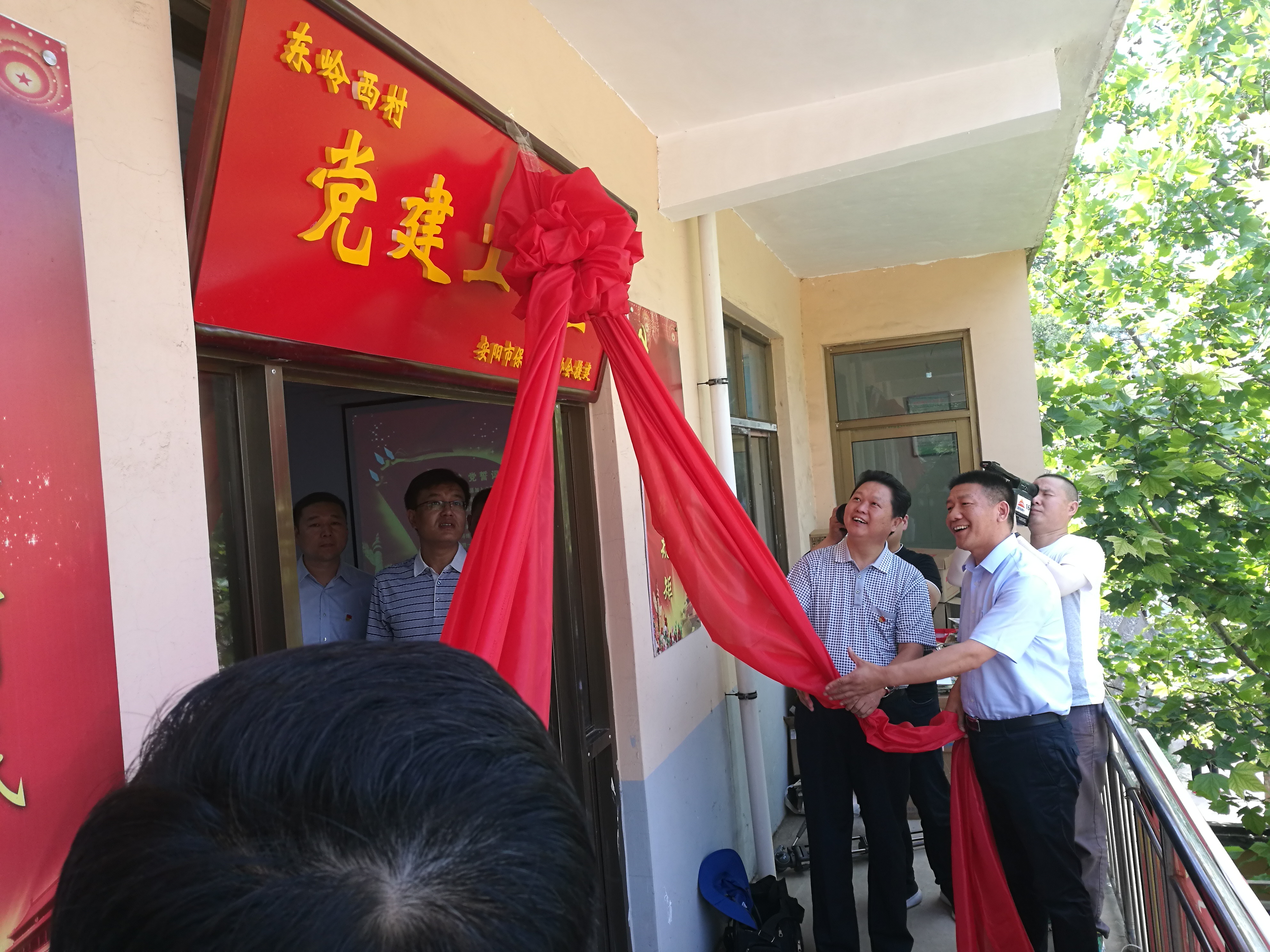 安阳保协1.jpg