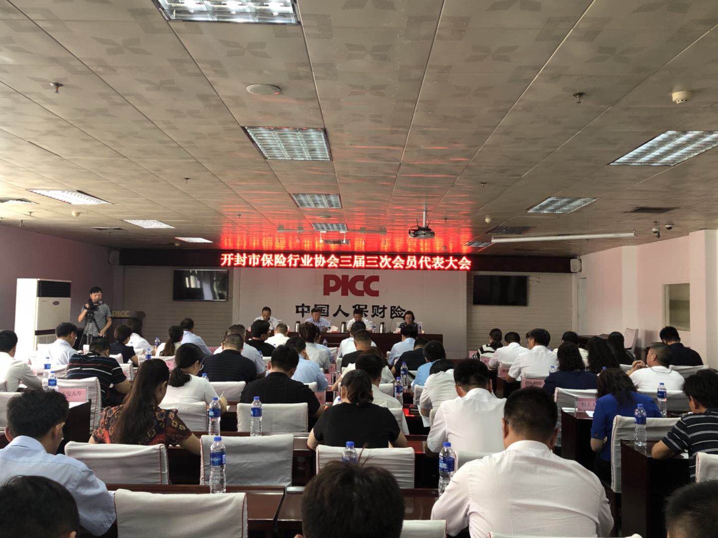开封保协1.jpg