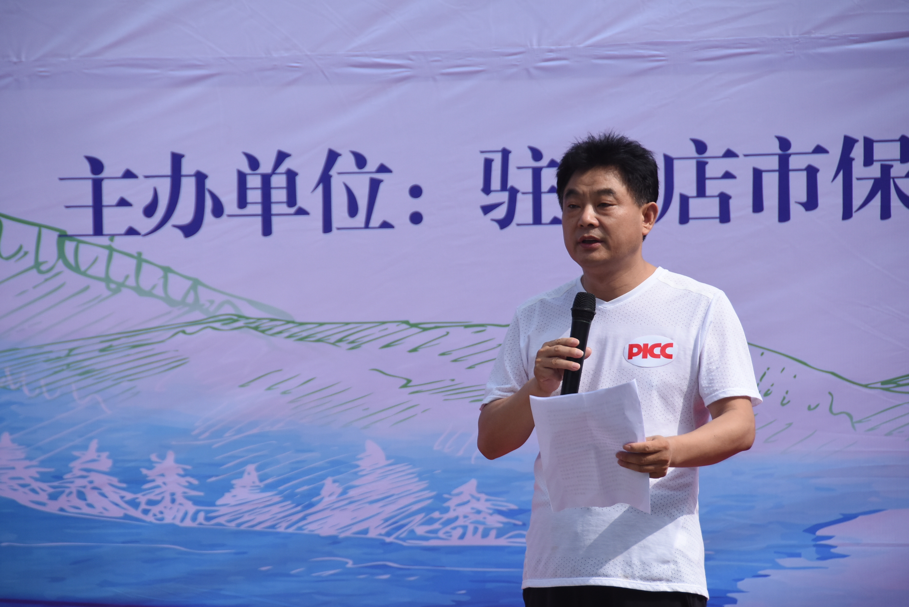 会长潘建华致辞.JPG