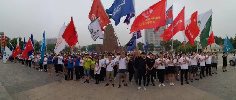焦作保险业为爱而行 捐步献爱心3.jpg