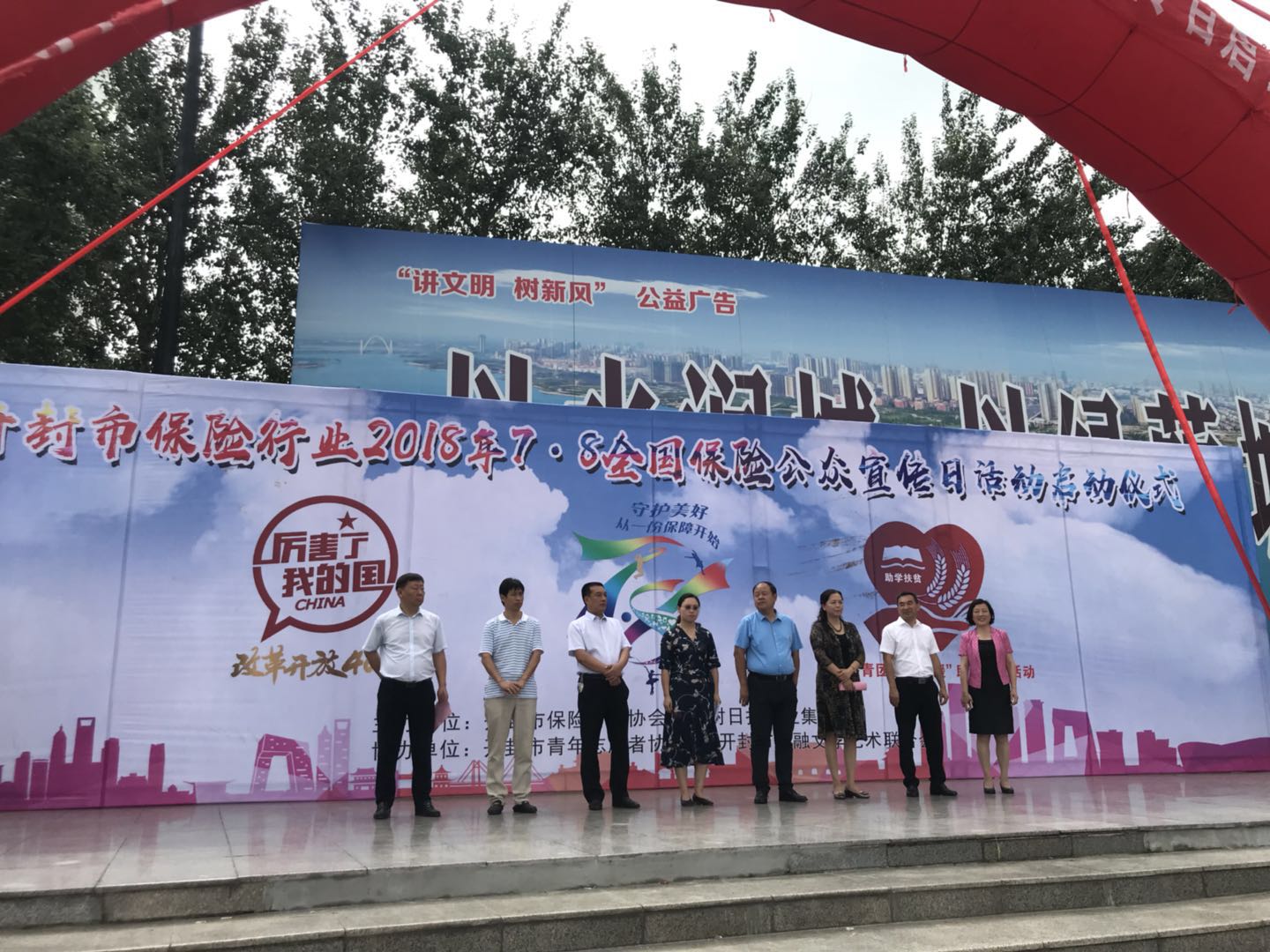 微信图片_20180708163616.jpg