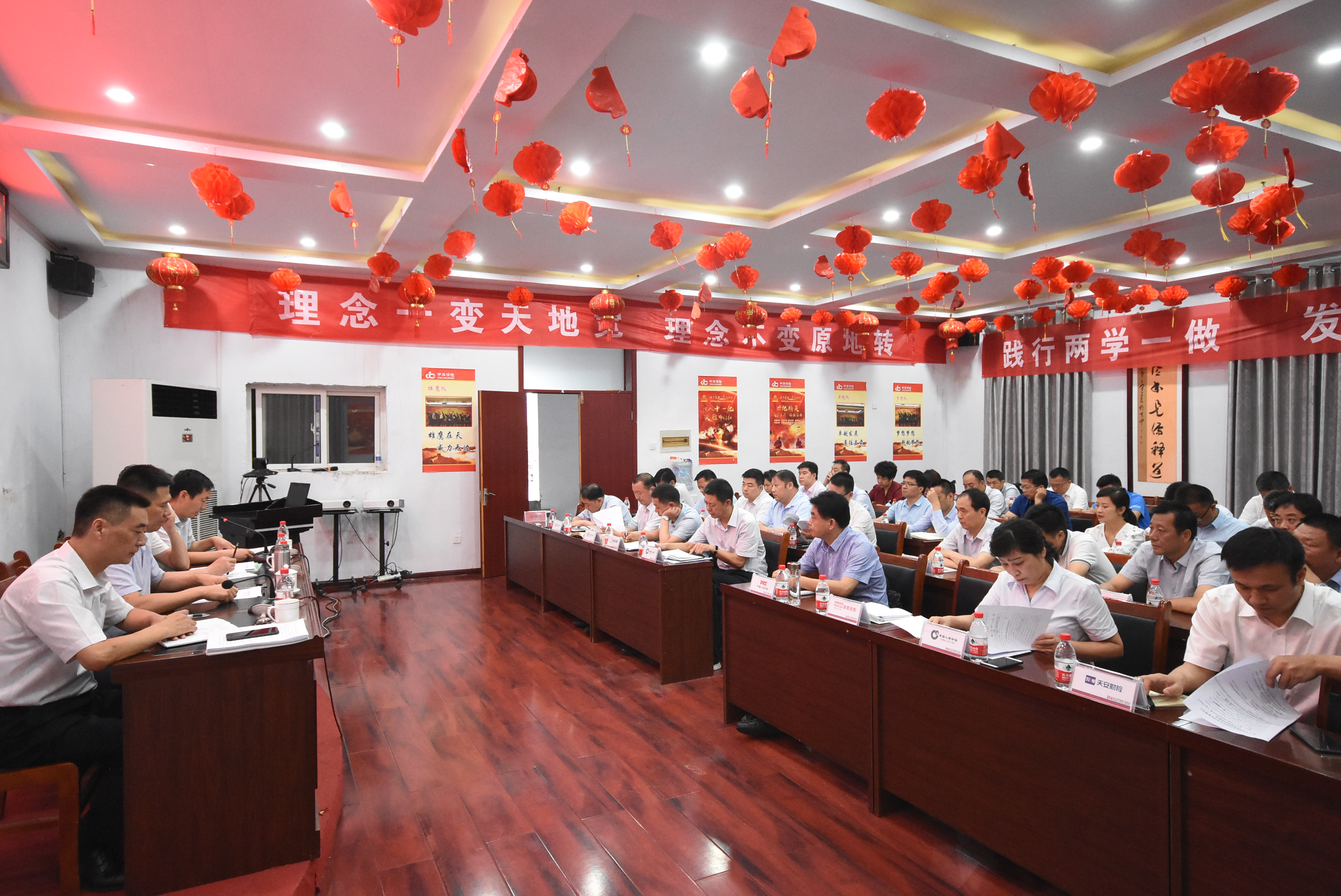 会议现场 (3).JPG