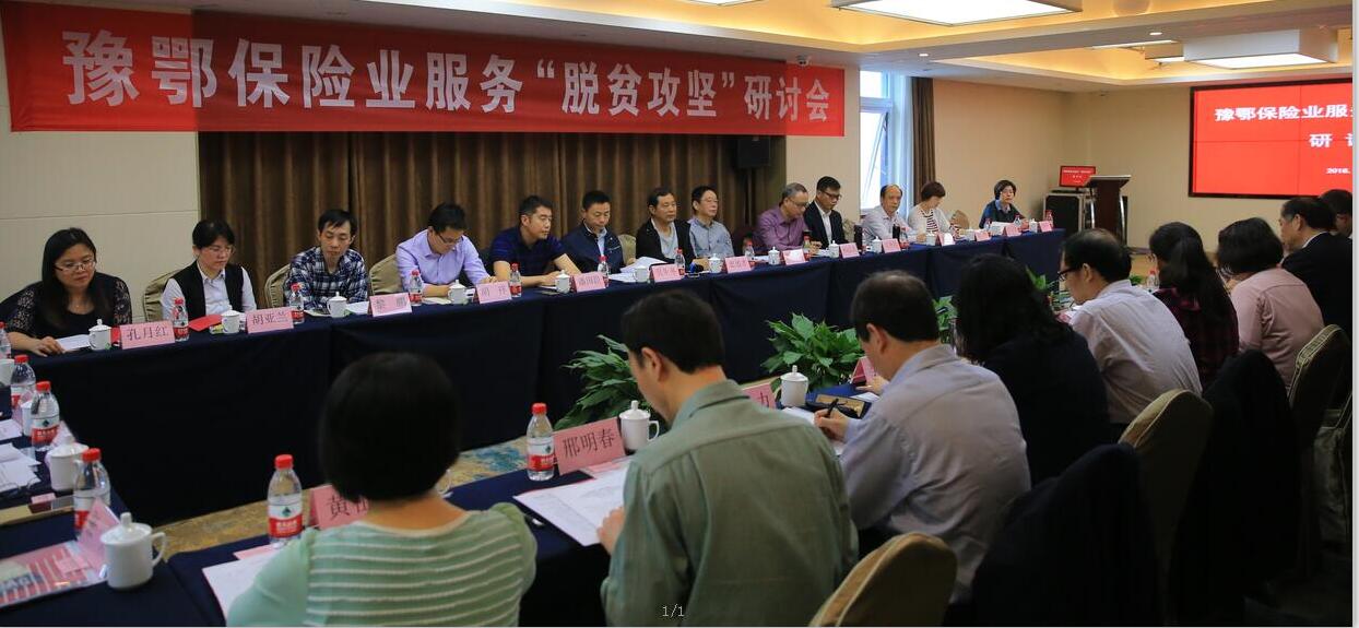 QQ截图20180425144503.jpg